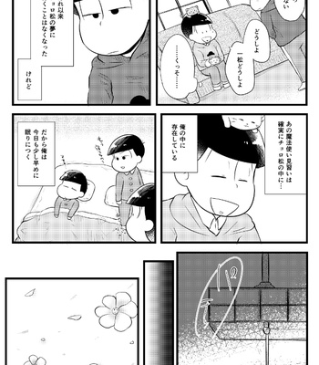 [Suzukay] 世界は幸せで満ちている – Osomatsu-san dj [JP] – Gay Manga sex 44