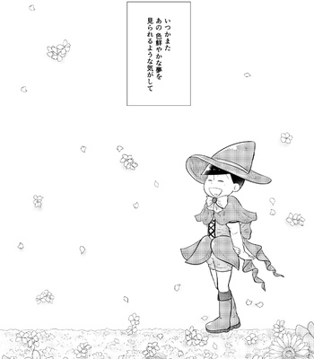 [Suzukay] 世界は幸せで満ちている – Osomatsu-san dj [JP] – Gay Manga sex 45