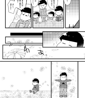 [Suzukay] 世界は幸せで満ちている – Osomatsu-san dj [JP] – Gay Manga sex 6