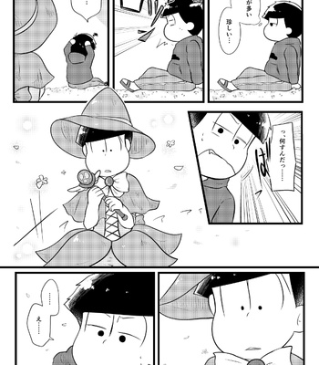 [Suzukay] 世界は幸せで満ちている – Osomatsu-san dj [JP] – Gay Manga sex 7