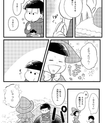 [Suzukay] 世界は幸せで満ちている – Osomatsu-san dj [JP] – Gay Manga sex 10