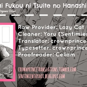 [Ogawa Chise] Owaranai Fukou ni Tsuite no Hanashi [Eng] – Gay Manga sex 109