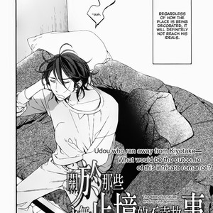 [Ogawa Chise] Owaranai Fukou ni Tsuite no Hanashi [Eng] – Gay Manga sex 111