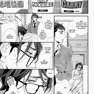 [Ogawa Chise] Owaranai Fukou ni Tsuite no Hanashi [Eng] – Gay Manga sex 112