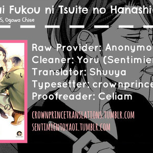 [Ogawa Chise] Owaranai Fukou ni Tsuite no Hanashi [Eng] – Gay Manga sex 149