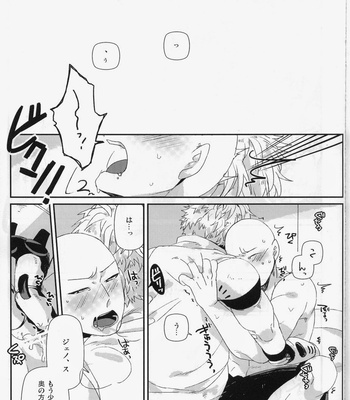 [Asamizu] Onepunch Man dj – Marugoto zenbu ore no mono [JP/kr] – Gay Manga sex 3