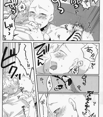 [Asamizu] Onepunch Man dj – Marugoto zenbu ore no mono [JP/kr] – Gay Manga sex 5