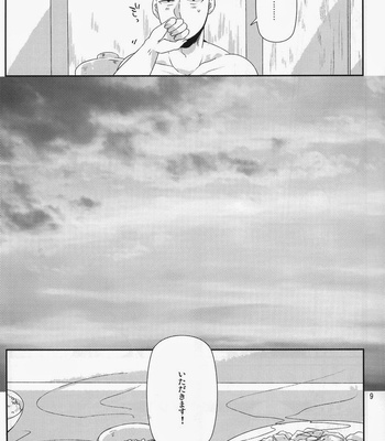 [Asamizu] Onepunch Man dj – Marugoto zenbu ore no mono [JP/kr] – Gay Manga sex 7