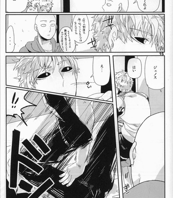 [Asamizu] Onepunch Man dj – Marugoto zenbu ore no mono [JP/kr] – Gay Manga sex 13