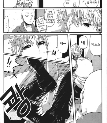[Asamizu] Onepunch Man dj – Marugoto zenbu ore no mono [JP/kr] – Gay Manga sex 43