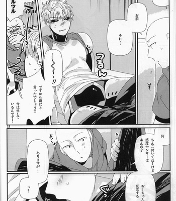 [Asamizu] Onepunch Man dj – Marugoto zenbu ore no mono [JP/kr] – Gay Manga sex 16