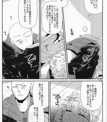 [Asamizu] Onepunch Man dj – Marugoto zenbu ore no mono [JP/kr] – Gay Manga sex 17
