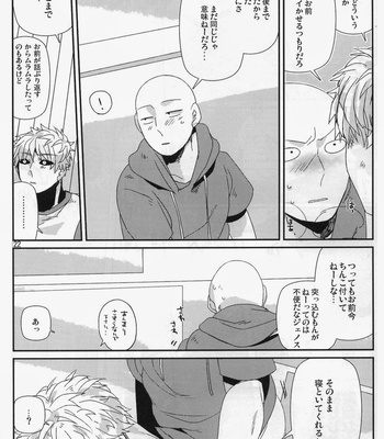 [Asamizu] Onepunch Man dj – Marugoto zenbu ore no mono [JP/kr] – Gay Manga sex 20