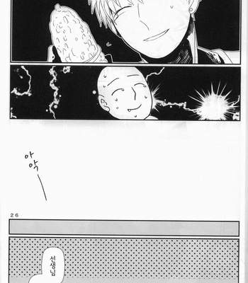 [Asamizu] Onepunch Man dj – Marugoto zenbu ore no mono [JP/kr] – Gay Manga sex 54