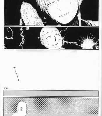[Asamizu] Onepunch Man dj – Marugoto zenbu ore no mono [JP/kr] – Gay Manga sex 23