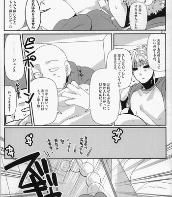 [Asamizu] Onepunch Man dj – Marugoto zenbu ore no mono [JP/kr] – Gay Manga sex 24