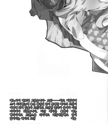 [Asamizu] Onepunch Man dj – Marugoto zenbu ore no mono [JP/kr] – Gay Manga sex 57