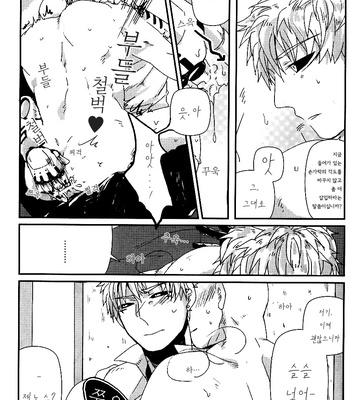 [Asamizu] Onepunch Man dj – Marugoto zenbu ore no mono [JP/kr] – Gay Manga sex 34