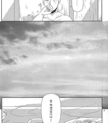 [Asamizu] Onepunch Man dj – Marugoto zenbu ore no mono [JP/kr] – Gay Manga sex 37