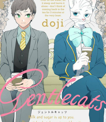 Gay Manga - [doji] Gentlecats (c.1) [Eng] – Gay Manga