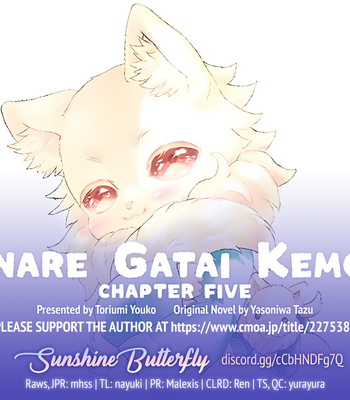 [YASONIWA Tazu] Hanare Gatai Kemono [Eng] (update c.5) – Gay Manga sex 2
