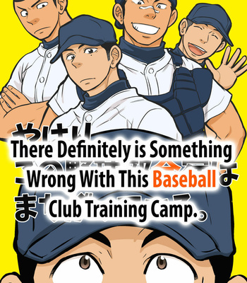 Gay Manga - [Draw Two (Draw2)] Um Clube de Beisebol Nada Normal! [Pt-Br] – Gay Manga