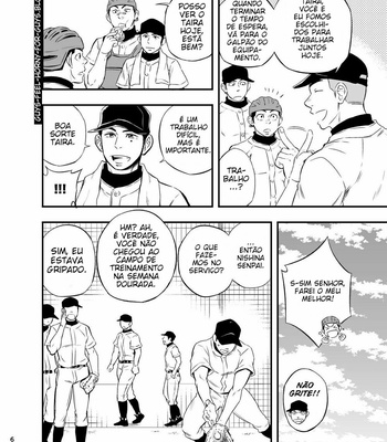 [Draw Two (Draw2)] Um Clube de Beisebol Nada Normal! [Pt-Br] – Gay Manga sex 7