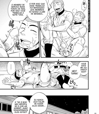 [Draw Two (Draw2)] Um Clube de Beisebol Nada Normal! [Pt-Br] – Gay Manga sex 22