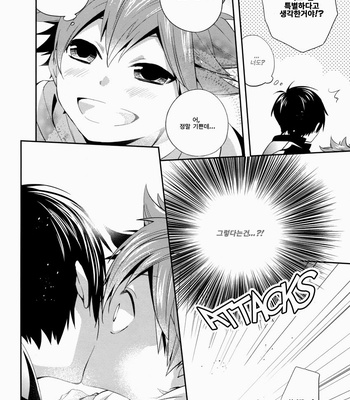 [Zeroshiki/ Kabosu] Haikyu!! dj – Two Taboo Words to Silence the King [Kr] – Gay Manga sex 16