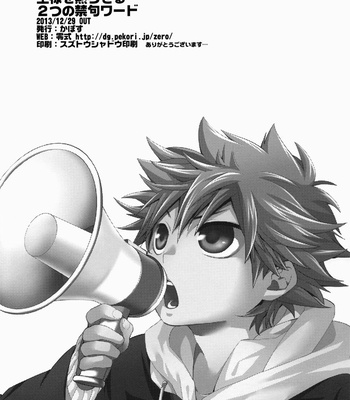 [Zeroshiki/ Kabosu] Haikyu!! dj – Two Taboo Words to Silence the King [Kr] – Gay Manga sex 24