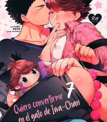 Gay Manga - [Rototika (Kamishi Yue)] Iwachan no Neko ni Naritai 7 – Haikyuu !! dj [Español] – Gay Manga