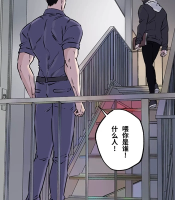 [Hoshitani Kyo] Shigoto juku kokorona anchisukiru ga nazo no shin’nyu-sha ni aokan sa remashita [CN] – Gay Manga sex 6