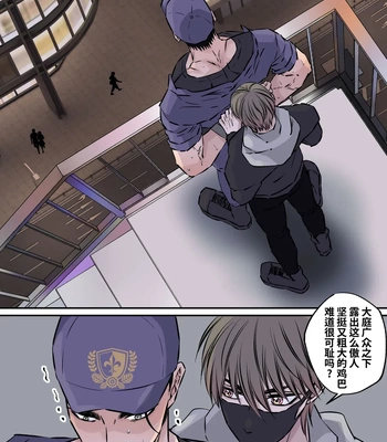 [Hoshitani Kyo] Shigoto juku kokorona anchisukiru ga nazo no shin’nyu-sha ni aokan sa remashita [CN] – Gay Manga sex 20