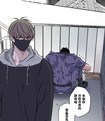 [Hoshitani Kyo] Shigoto juku kokorona anchisukiru ga nazo no shin’nyu-sha ni aokan sa remashita [CN] – Gay Manga sex 38