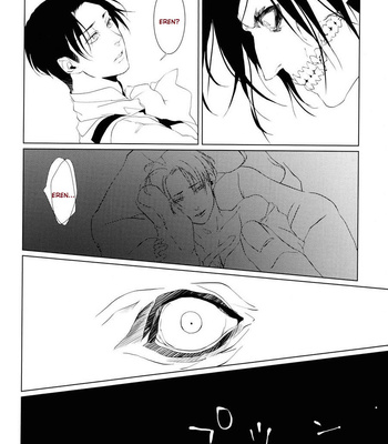[HPK (Kurosuke AA)] El Chico Sediento (Shounen Kakkyuu) – Attack On Titan dj [Esp] – Gay Manga sex 16