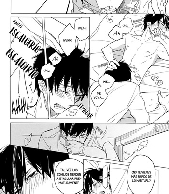 [licca/ Kashima] Usagi ni Natta Onii-sama – Ao no Exorcist dj [Esp] – Gay Manga sex 19