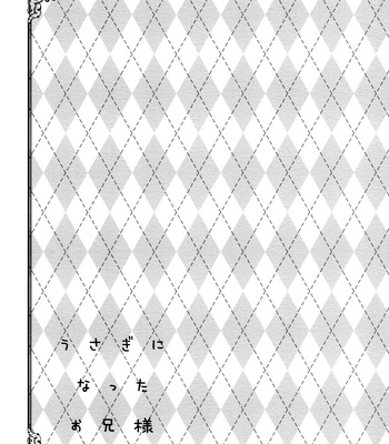 [licca/ Kashima] Usagi ni Natta Onii-sama – Ao no Exorcist dj [Esp] – Gay Manga sex 3