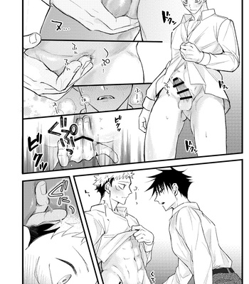 [Zuko/ Guguregesu] おってせまって – Jujutsu Kaisen dj [JP] – Gay Manga sex 17