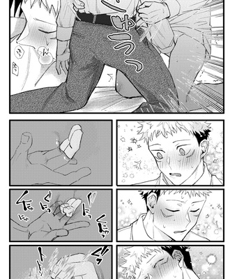 [Zuko/ Guguregesu] おってせまって – Jujutsu Kaisen dj [JP] – Gay Manga sex 18