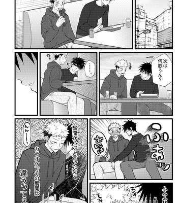 [Zuko/ Guguregesu] おってせまって – Jujutsu Kaisen dj [JP] – Gay Manga sex 27