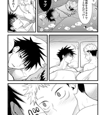 [Zuko/ Guguregesu] おってせまって – Jujutsu Kaisen dj [JP] – Gay Manga sex 9
