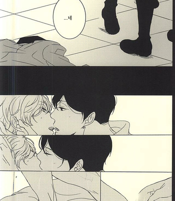 [ESplus] Unrequited love – Aldnoah.Zero dj [kr] – Gay Manga sex 17