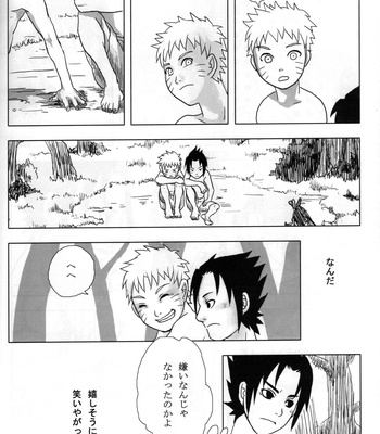 [Calcium Fusoku (Ca)] Yoru ni Hitoribocchi no Ore no Sakebi ni Nosete – Naruto dj [JP] – Gay Manga sex 11