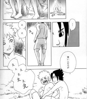 [Calcium Fusoku (Ca)] Yoru ni Hitoribocchi no Ore no Sakebi ni Nosete – Naruto dj [JP] – Gay Manga sex 13