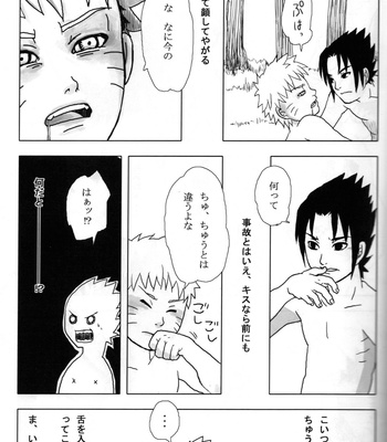 [Calcium Fusoku (Ca)] Yoru ni Hitoribocchi no Ore no Sakebi ni Nosete – Naruto dj [JP] – Gay Manga sex 16