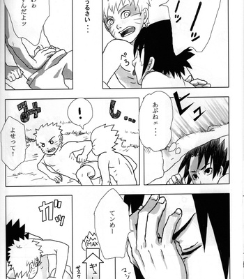 [Calcium Fusoku (Ca)] Yoru ni Hitoribocchi no Ore no Sakebi ni Nosete – Naruto dj [JP] – Gay Manga sex 17