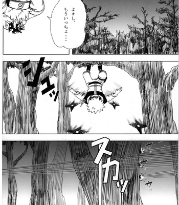 [Calcium Fusoku (Ca)] Yoru ni Hitoribocchi no Ore no Sakebi ni Nosete – Naruto dj [JP] – Gay Manga sex 3