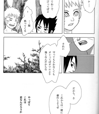 [Calcium Fusoku (Ca)] Yoru ni Hitoribocchi no Ore no Sakebi ni Nosete – Naruto dj [JP] – Gay Manga sex 24