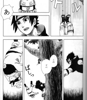 [Calcium Fusoku (Ca)] Yoru ni Hitoribocchi no Ore no Sakebi ni Nosete – Naruto dj [JP] – Gay Manga sex 6