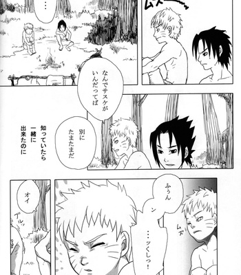 [Calcium Fusoku (Ca)] Yoru ni Hitoribocchi no Ore no Sakebi ni Nosete – Naruto dj [JP] – Gay Manga sex 9